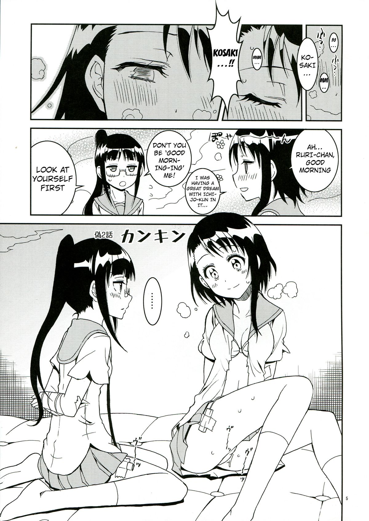 Nisenisekoi 2 page 4 full