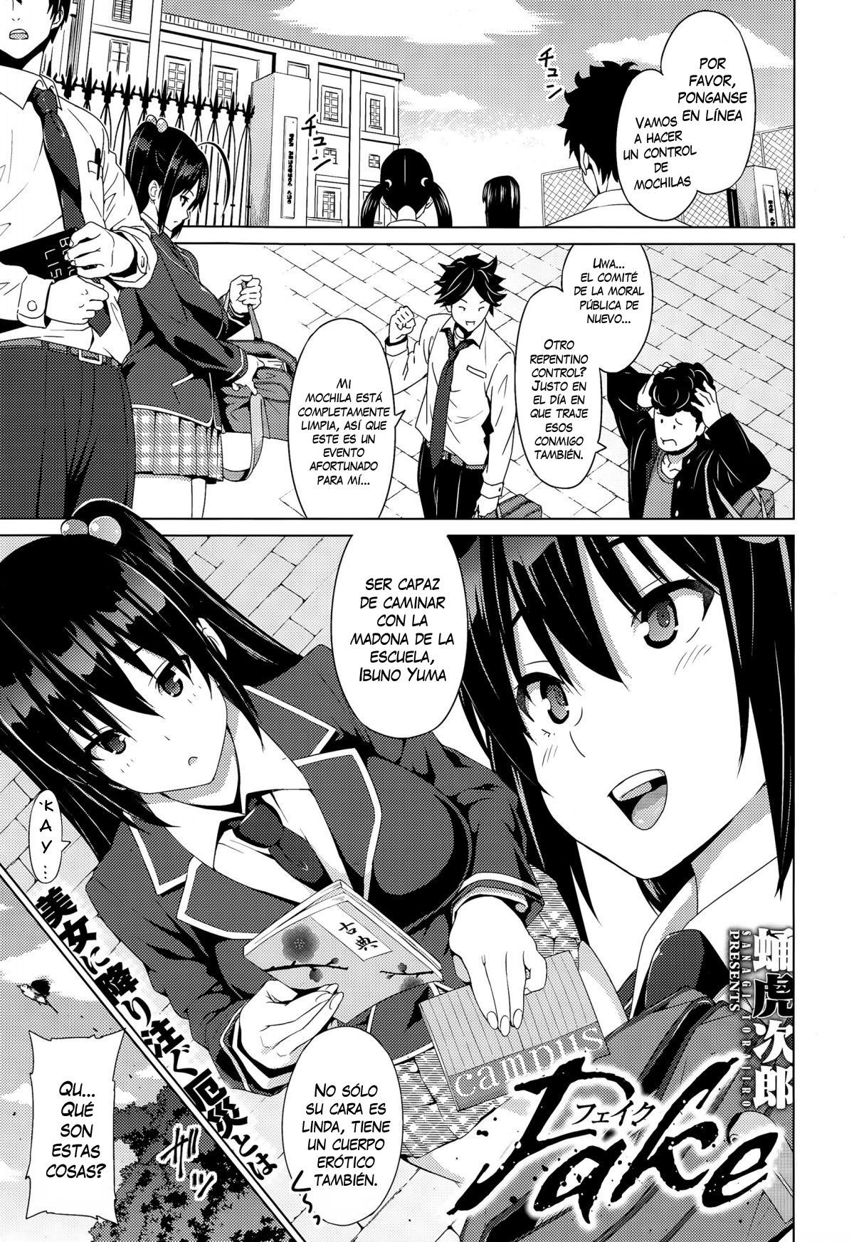 Fake page 1 full