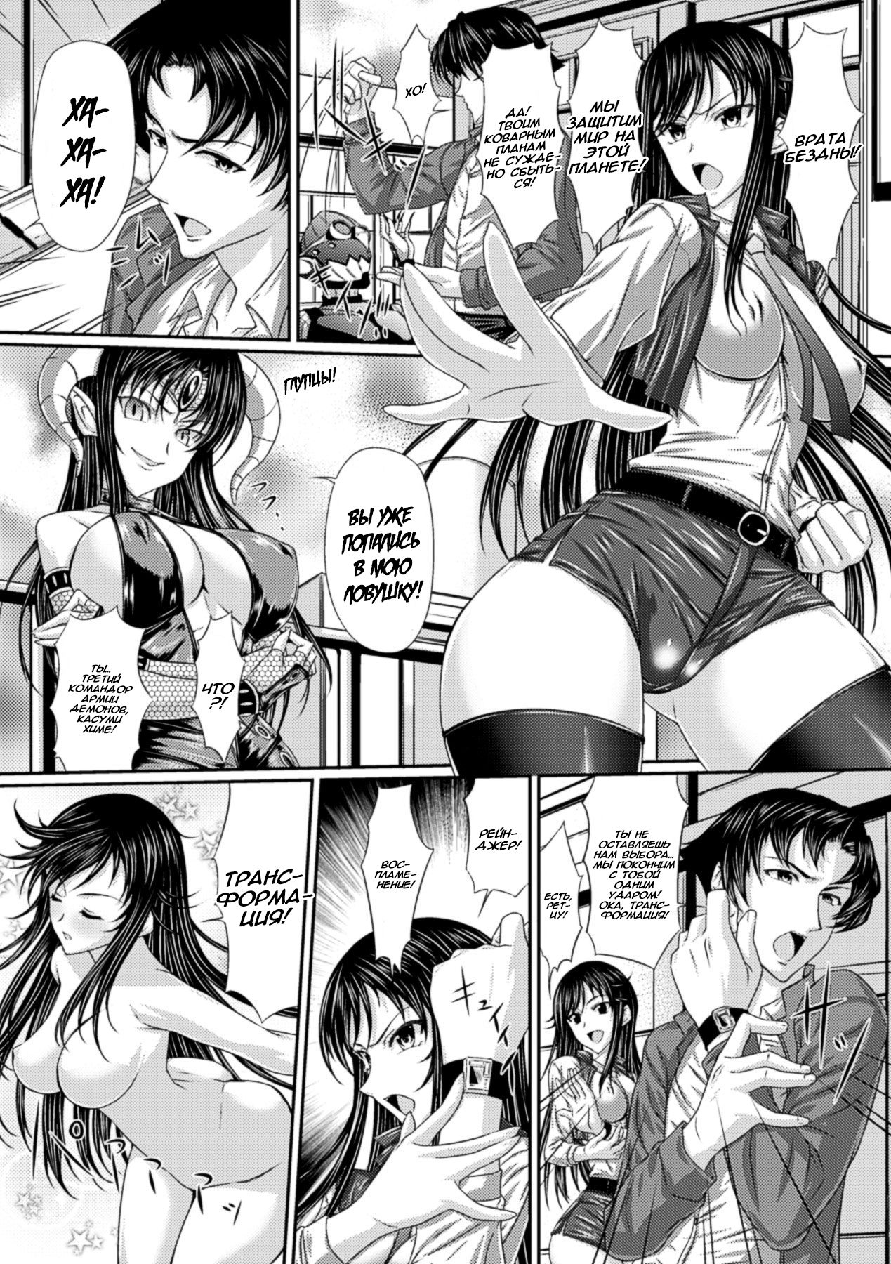 Kentei Sentai Kaiser Five ~Kyoufu! Akuochi Pink no Tamazeme Jigoku~ page 3 full