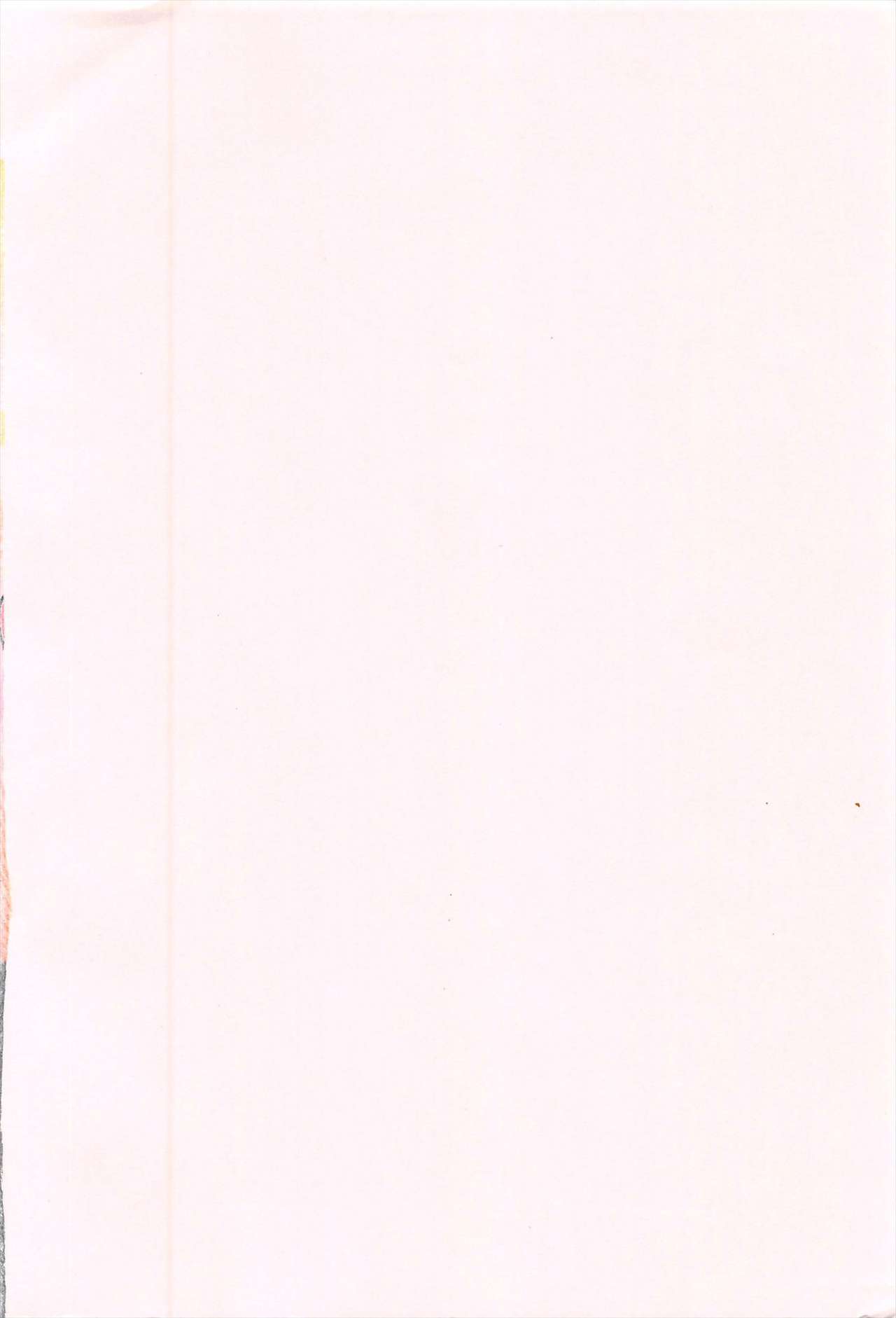 Dorori-chu page 7 full