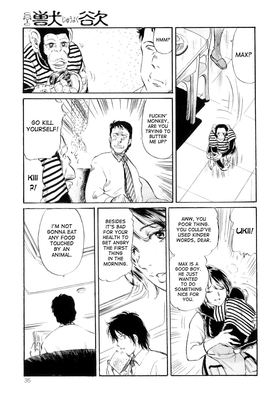 Inyoku no Kemono | The Lustful Beast page 3 full