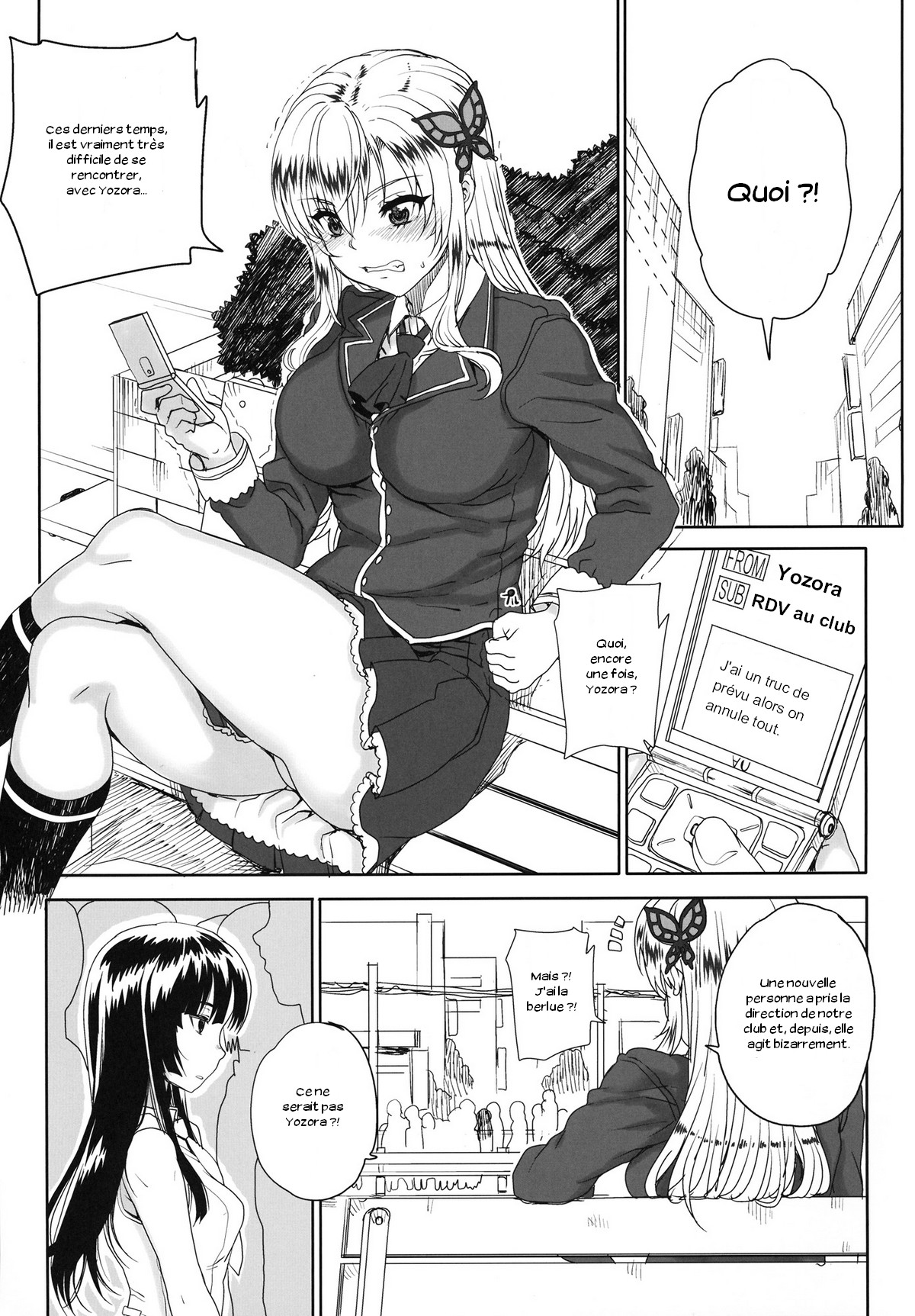 Kayumidome 9 houme page 2 full