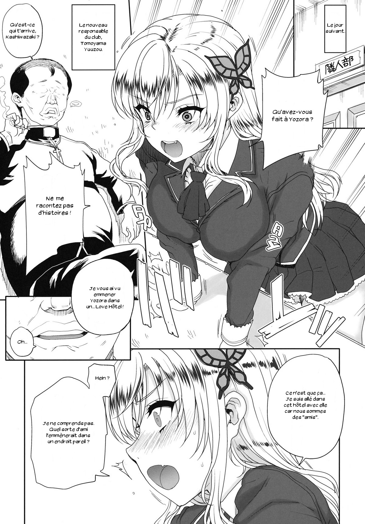 Kayumidome 9 houme page 5 full