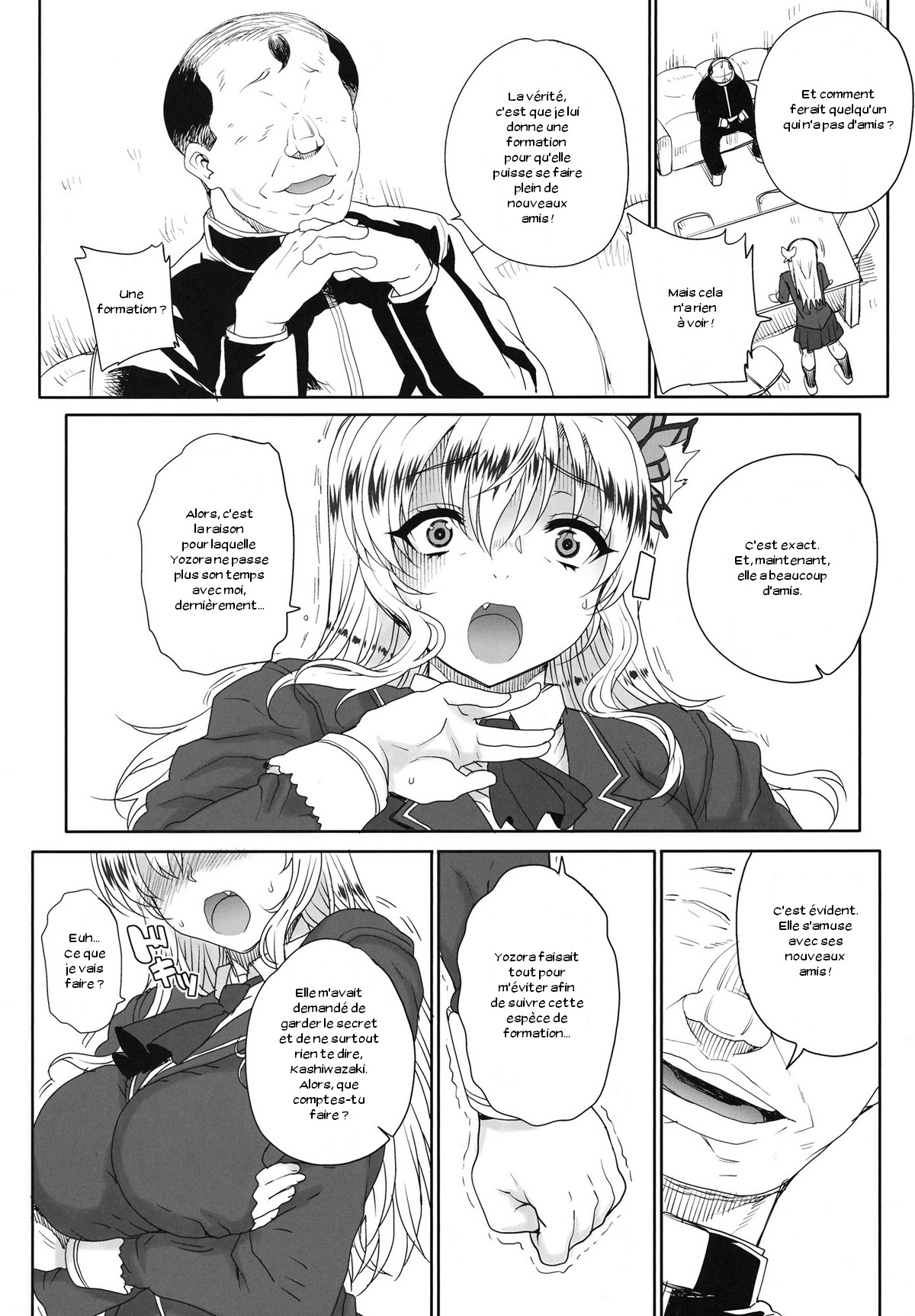 Kayumidome 9 houme page 6 full