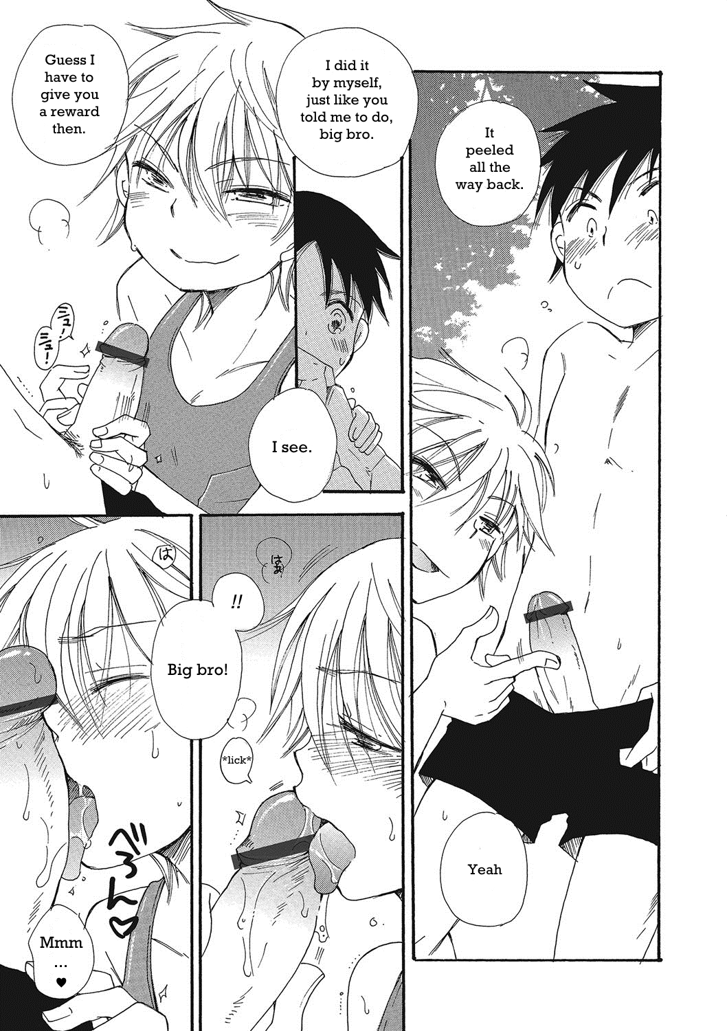 Natsuyasumi! | Summer Break! page 7 full