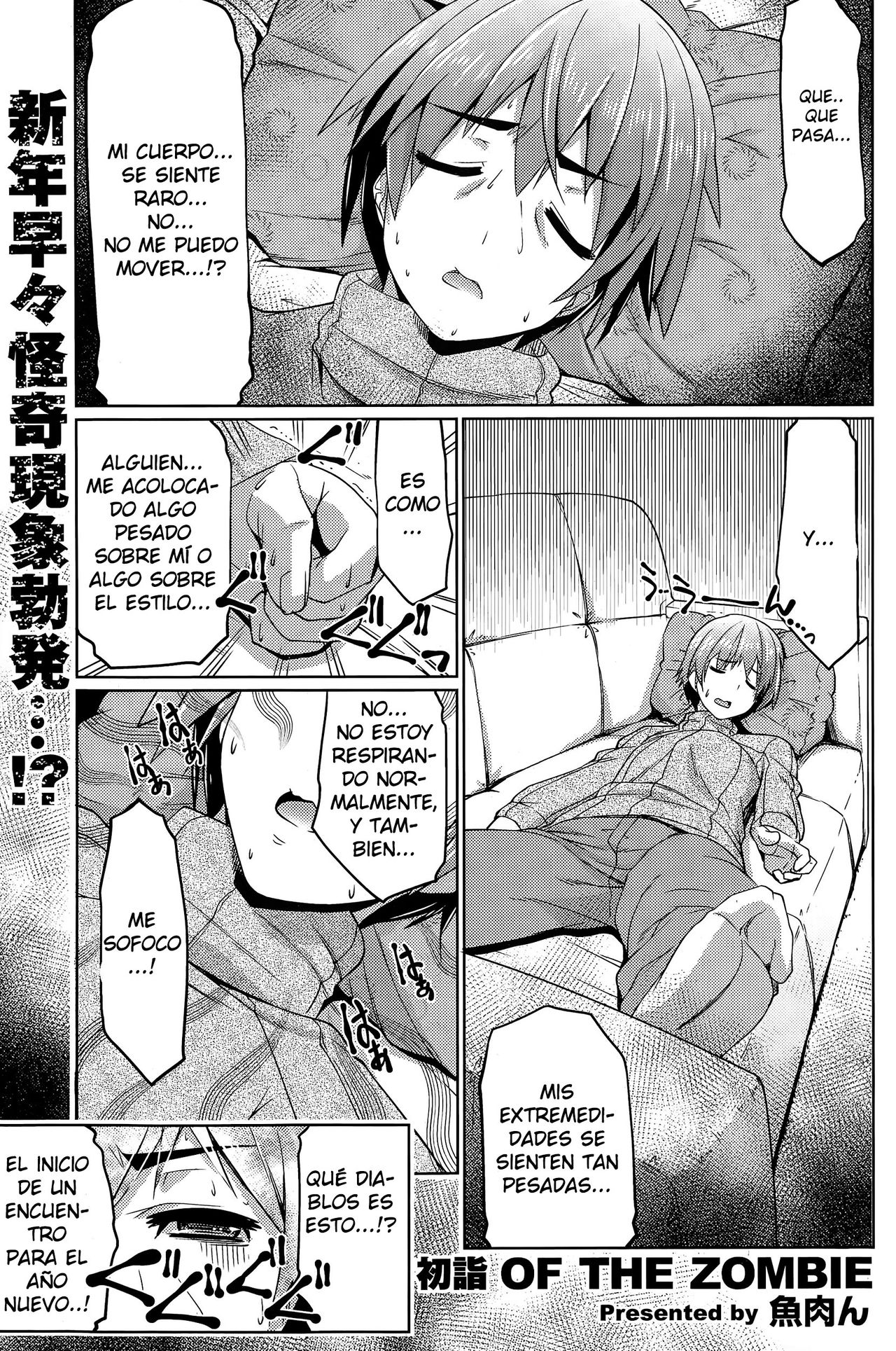 Hatsumoude of the Zombie page 1 full