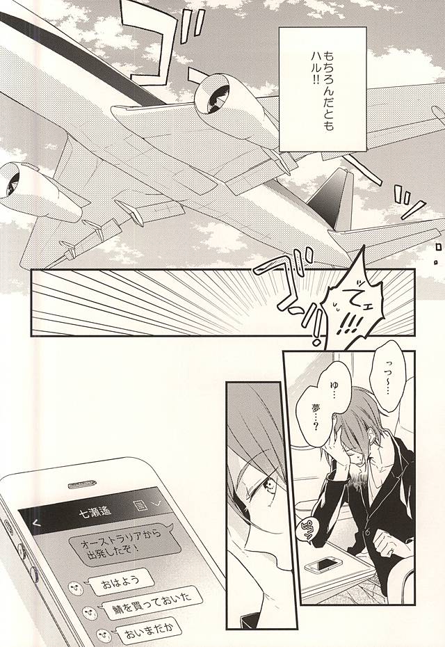 pink go round page 3 full