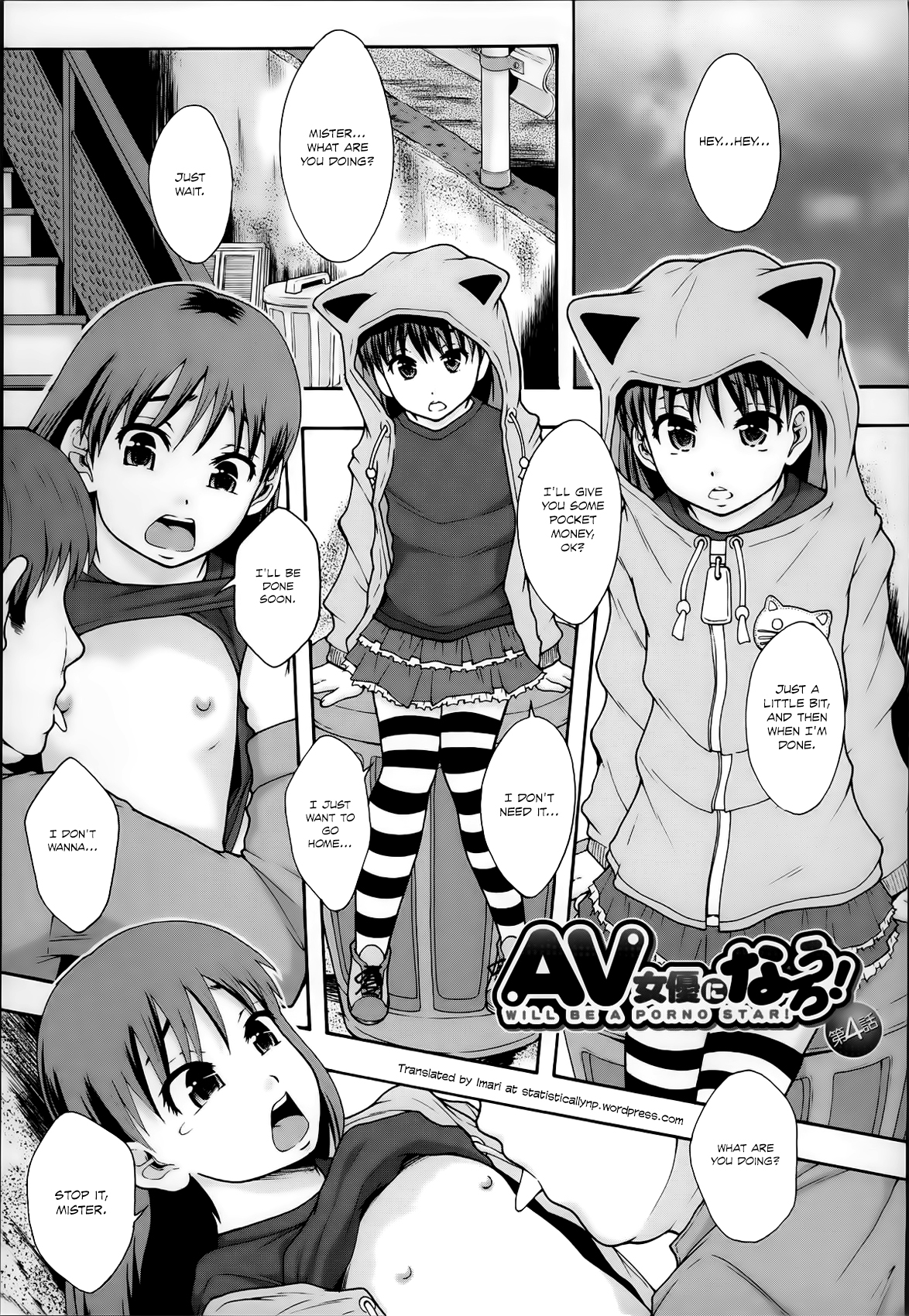 AV Joyuu ni Narou - Will be a Porno Star!   =StatisticallyNP= page 1 full