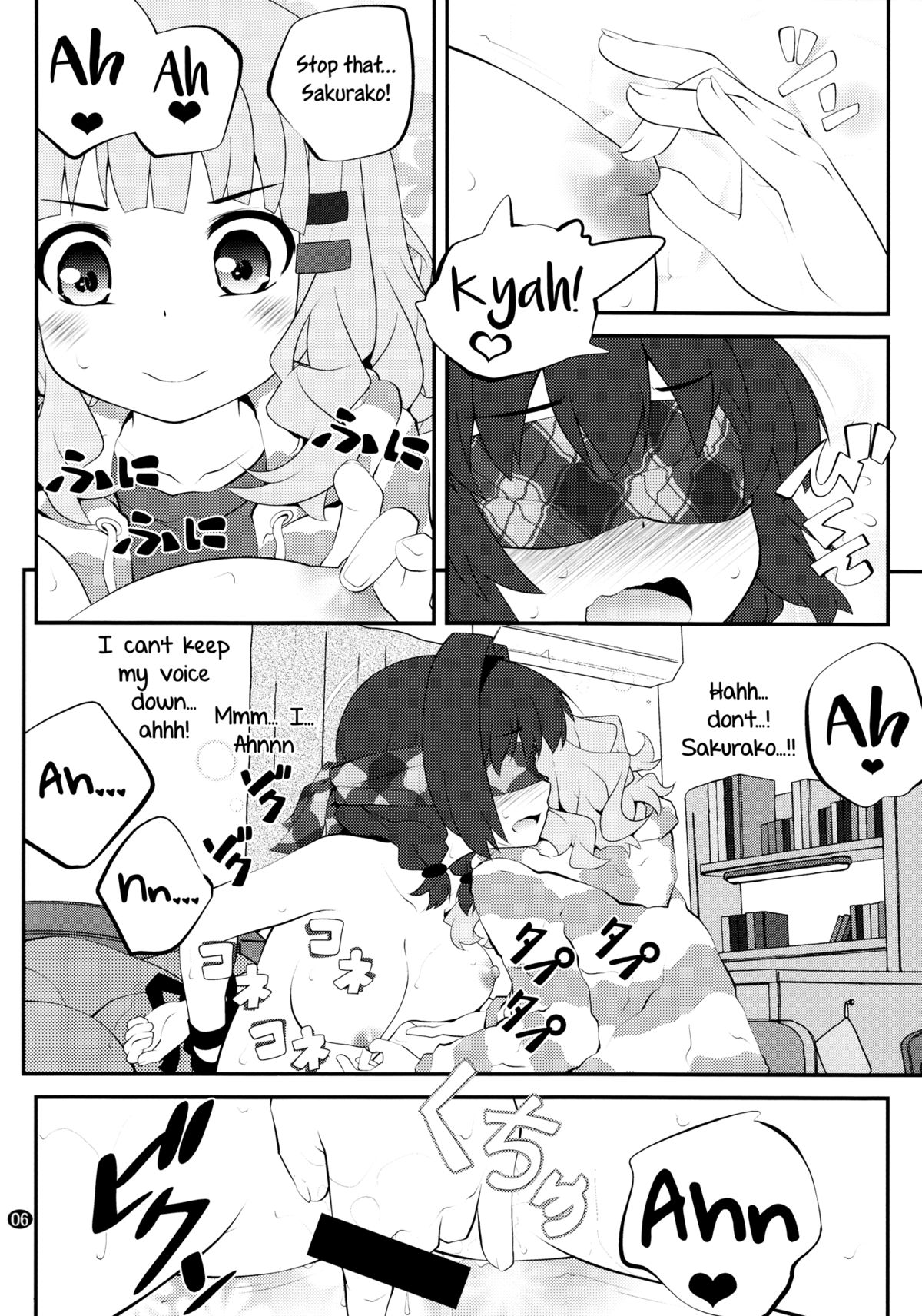 Himegoto Flowers 8 | Secret Flowers 8 page 6 full