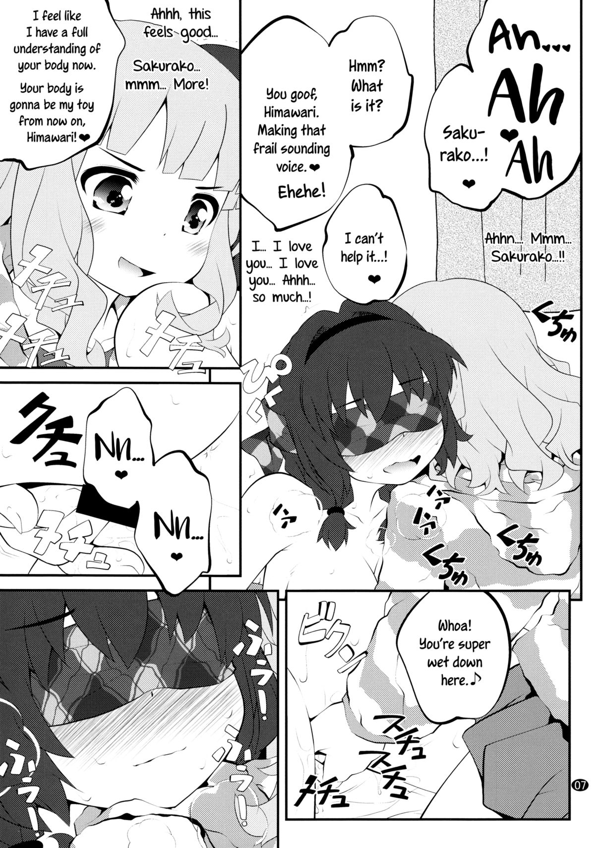 Himegoto Flowers 8 | Secret Flowers 8 page 7 full