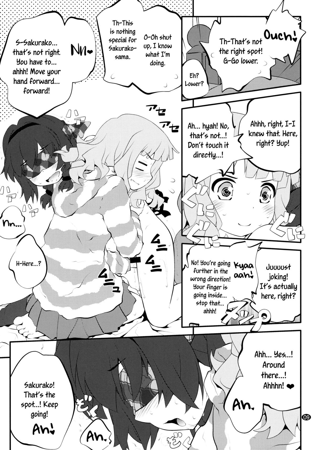 Himegoto Flowers 8 | Secret Flowers 8 page 9 full