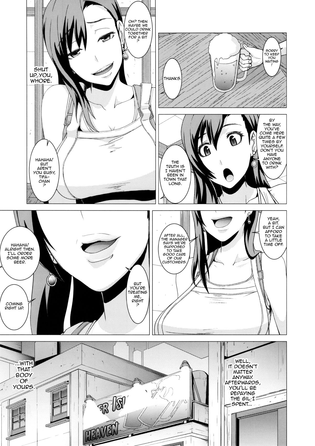 Inran Body no Ayatsuri Ningyou | Slutty Body's Puppet page 4 full