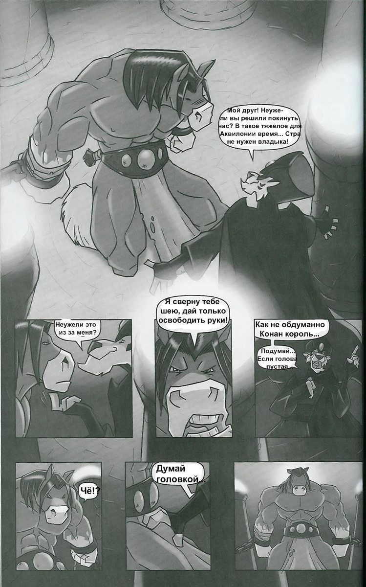 Conan page 2 full
