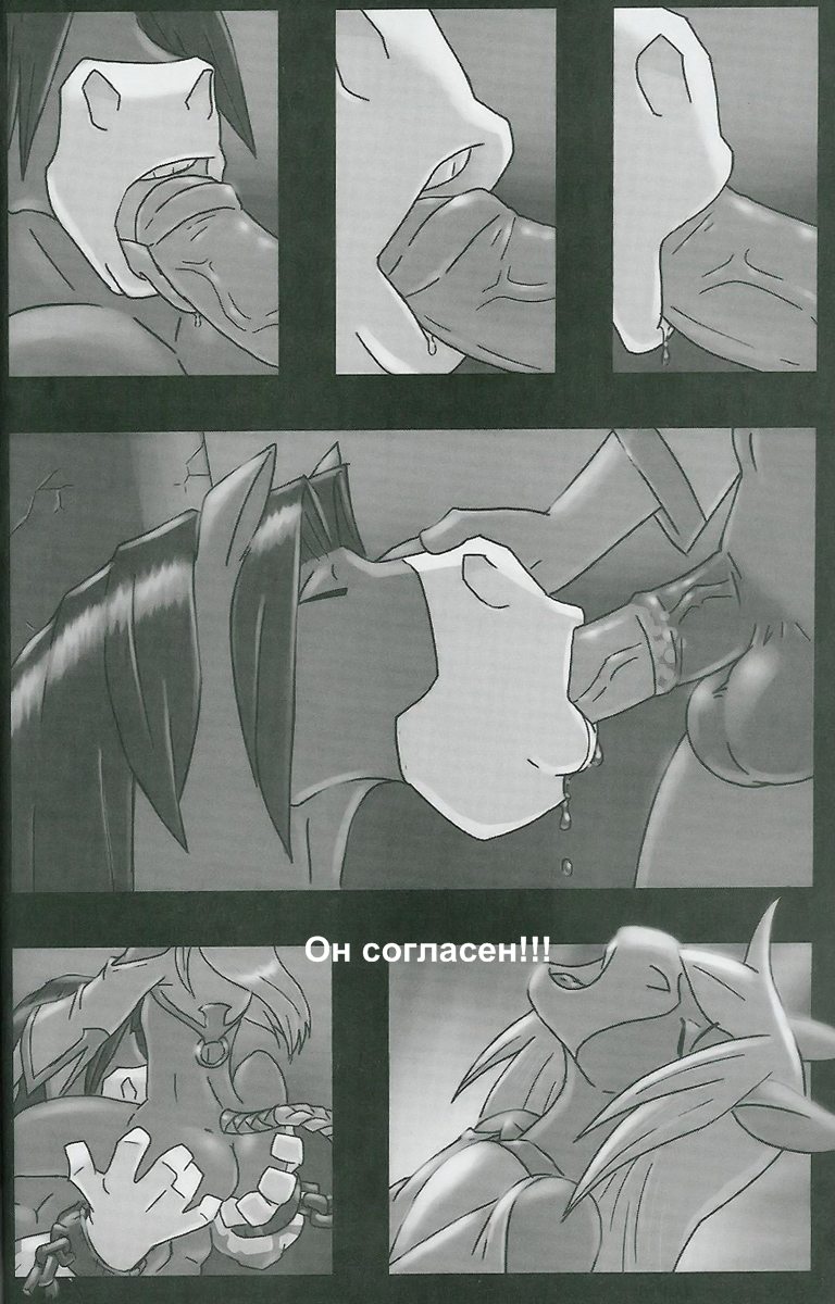 Conan page 7 full