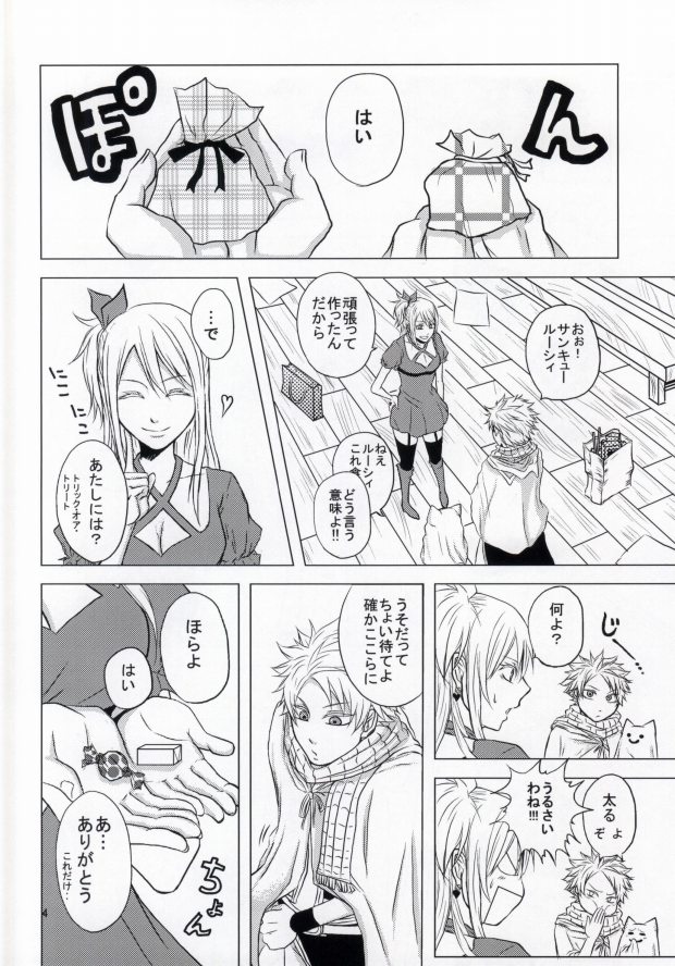 Trick Wonder page 3 full