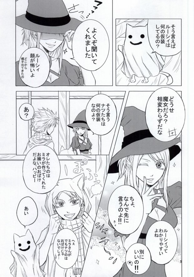 Trick Wonder page 4 full