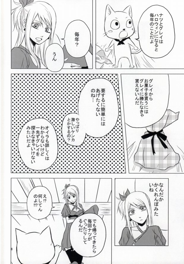 Trick Wonder page 7 full
