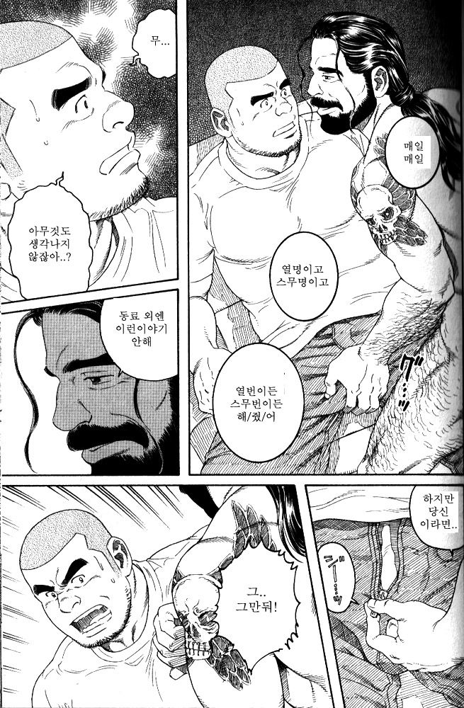 Dissolve page 7 full