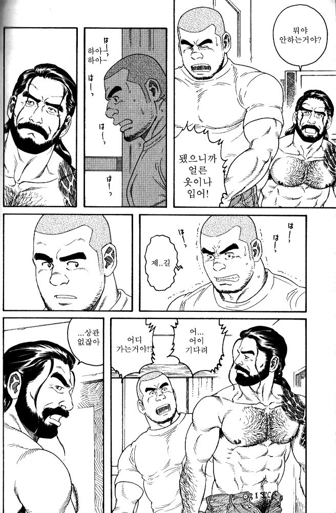 Dissolve page 8 full