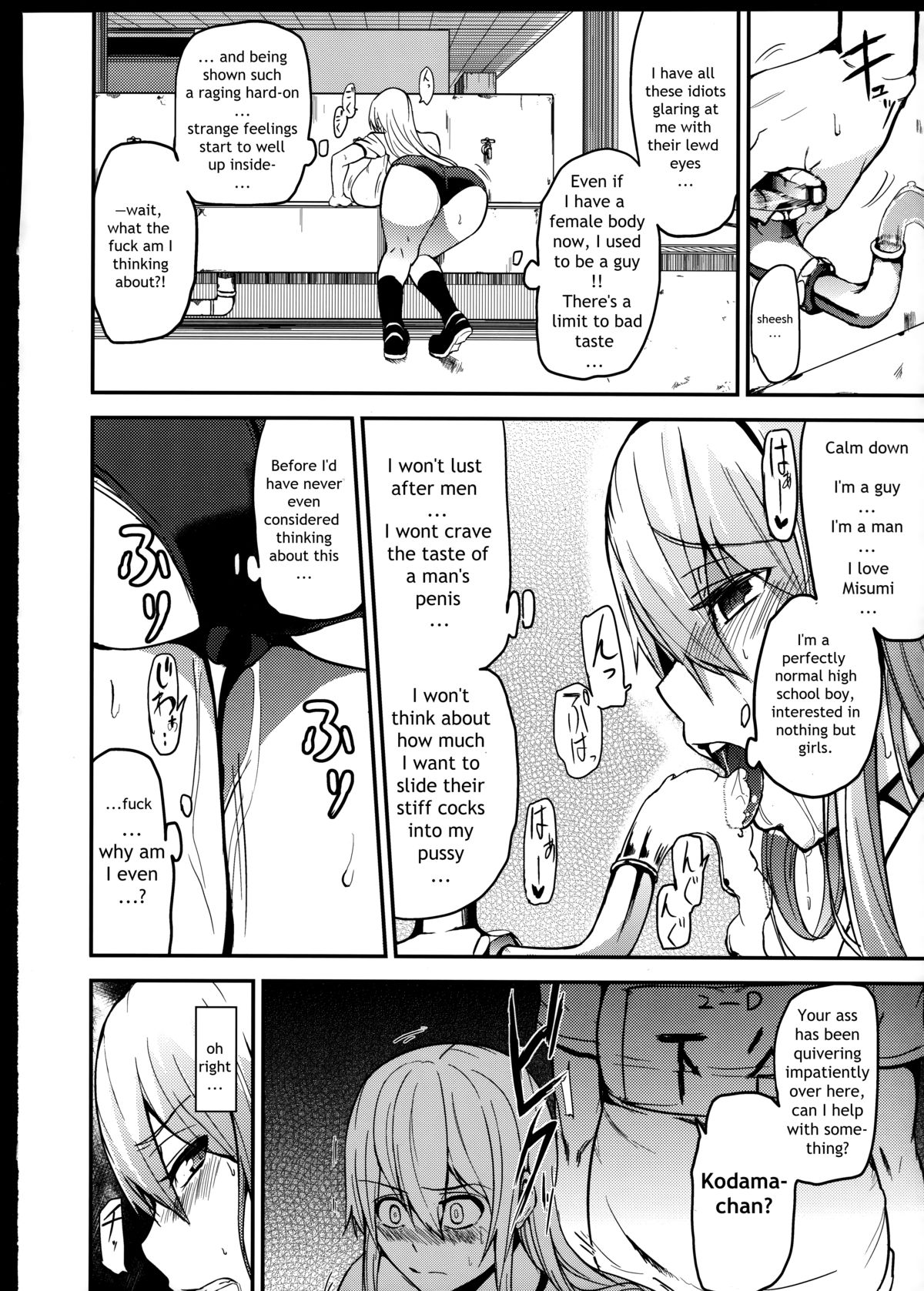 TS Musume Kodama-chan to Asobou Sono 2 | Let's play with TS girl Kodama-chan 2 page 6 full