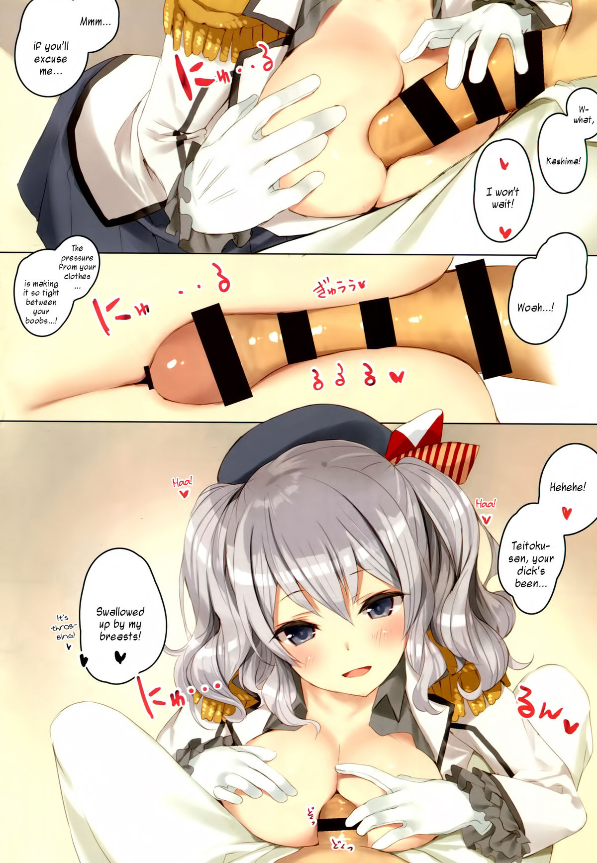 Teitoku-san, Kashima to Koko de Shimasenka? page 5 full