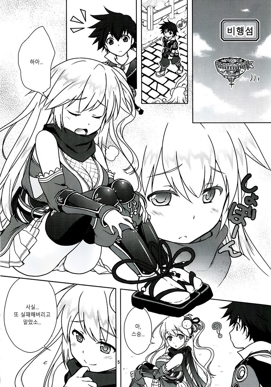 Bon-appetit! page 4 full
