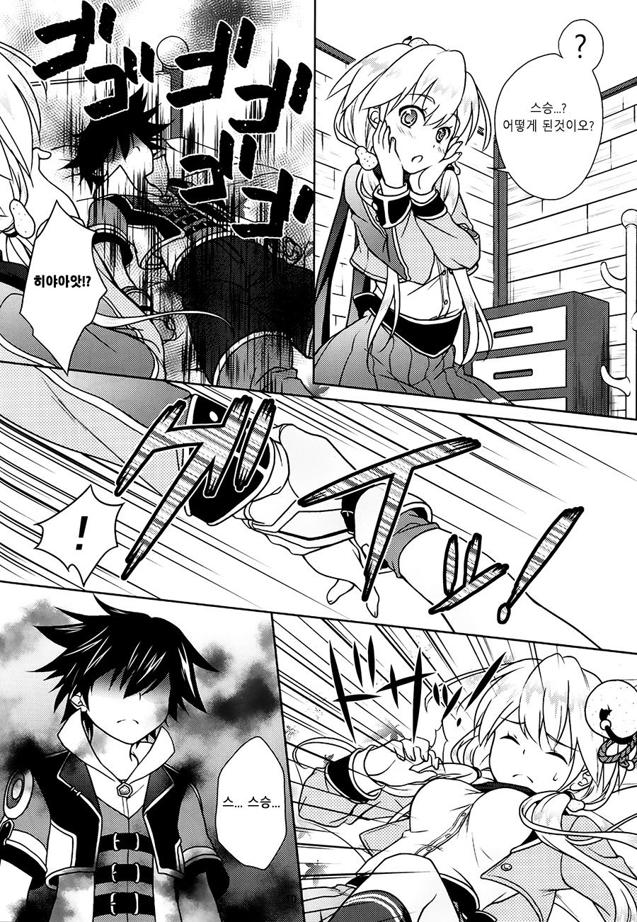 Bon-appetit! page 9 full