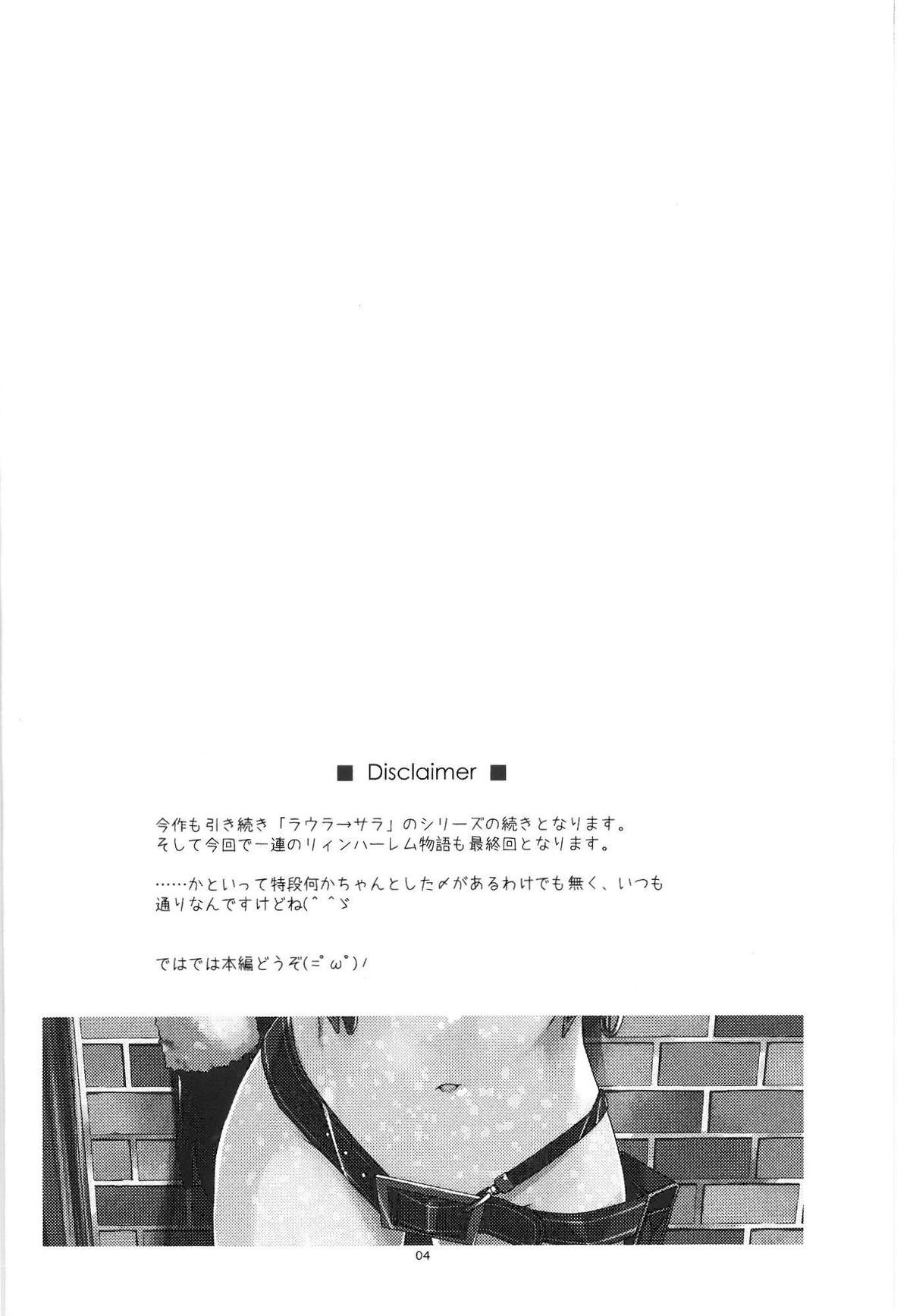 Claire Ijiri page 3 full