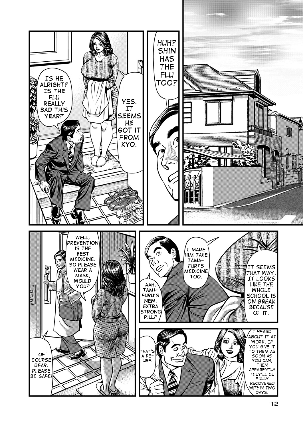 Kyonyuu Mama to Kinshin Soukan | Busty Moms and Intimate Family Affairs Ch. 1-2 page 3 full