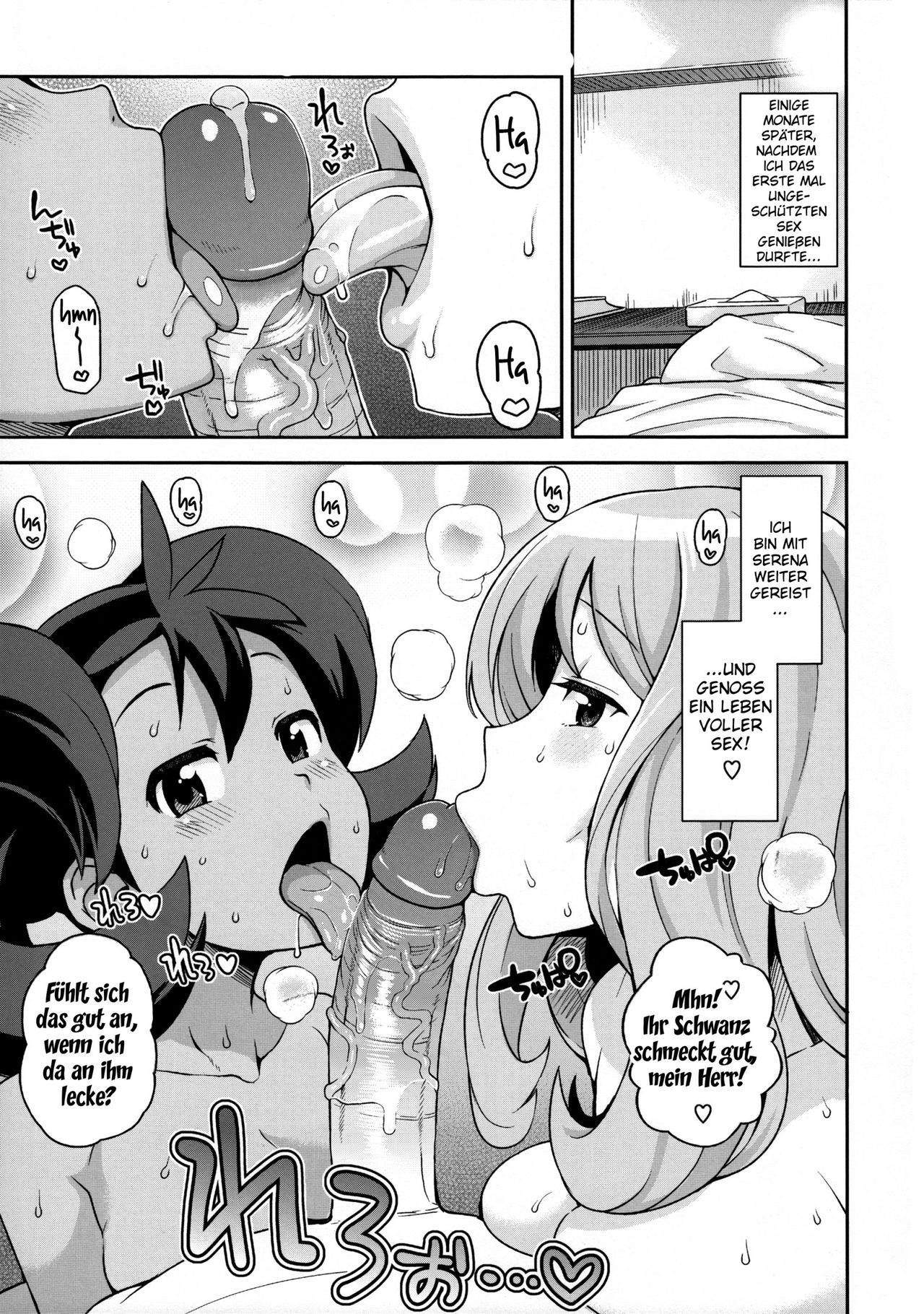 Chibikko Bitch XY 2 page 4 full