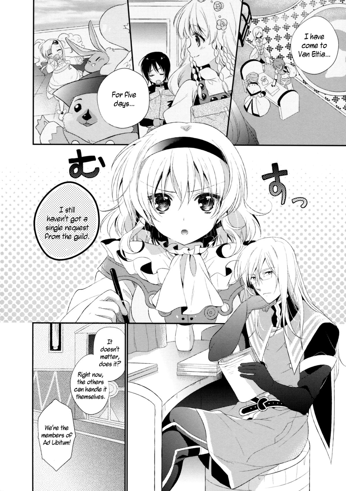 Hime-sama, Obenkyou no Ojikan desu.   =Shinko.Aelith & Krizalid= page 3 full