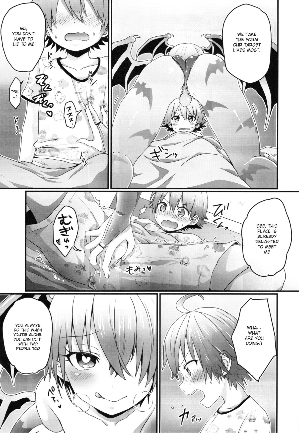Lilith-kun to Nenneko Shimasho page 8 full