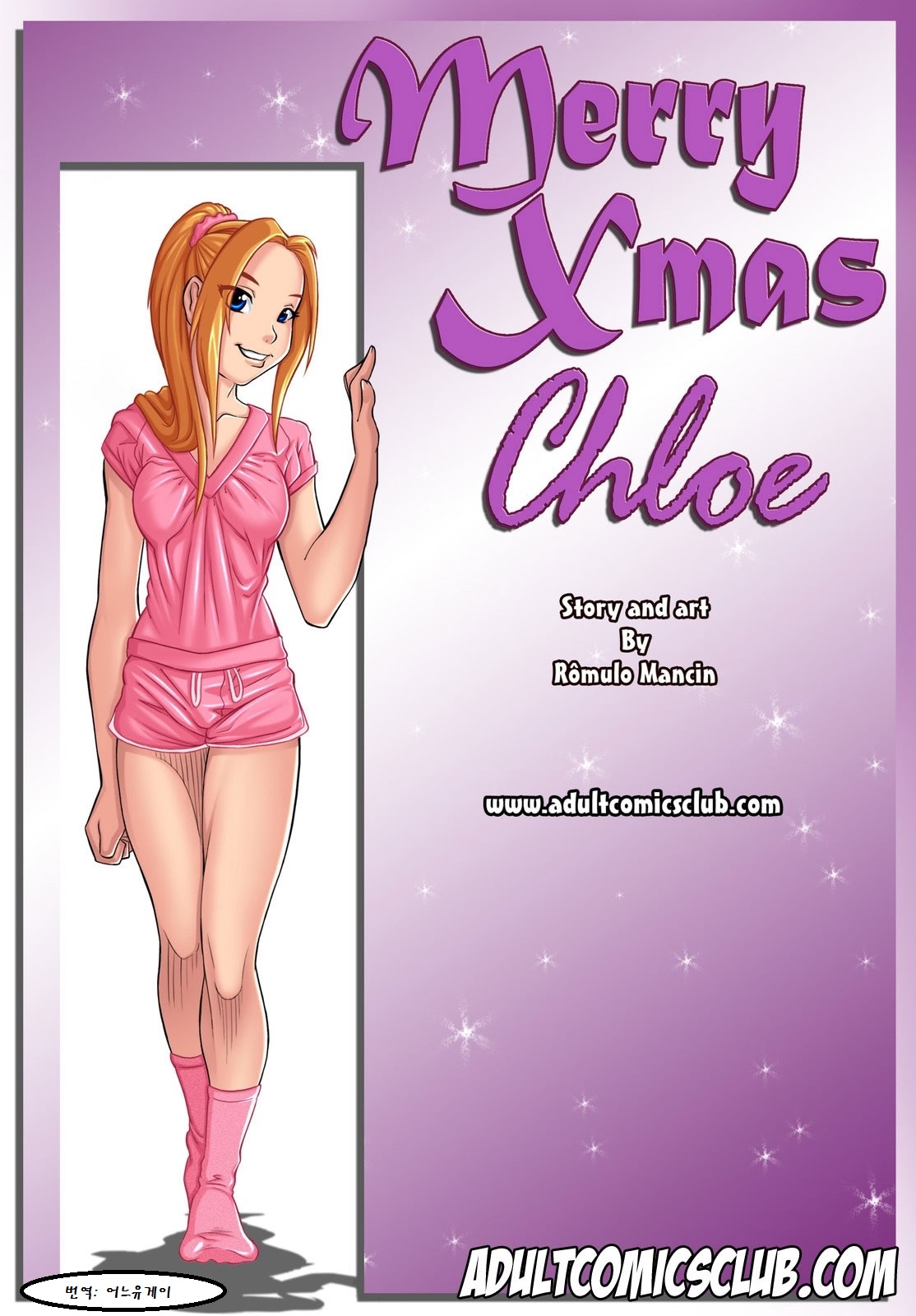 Merry Xmas Chloe page 1 full