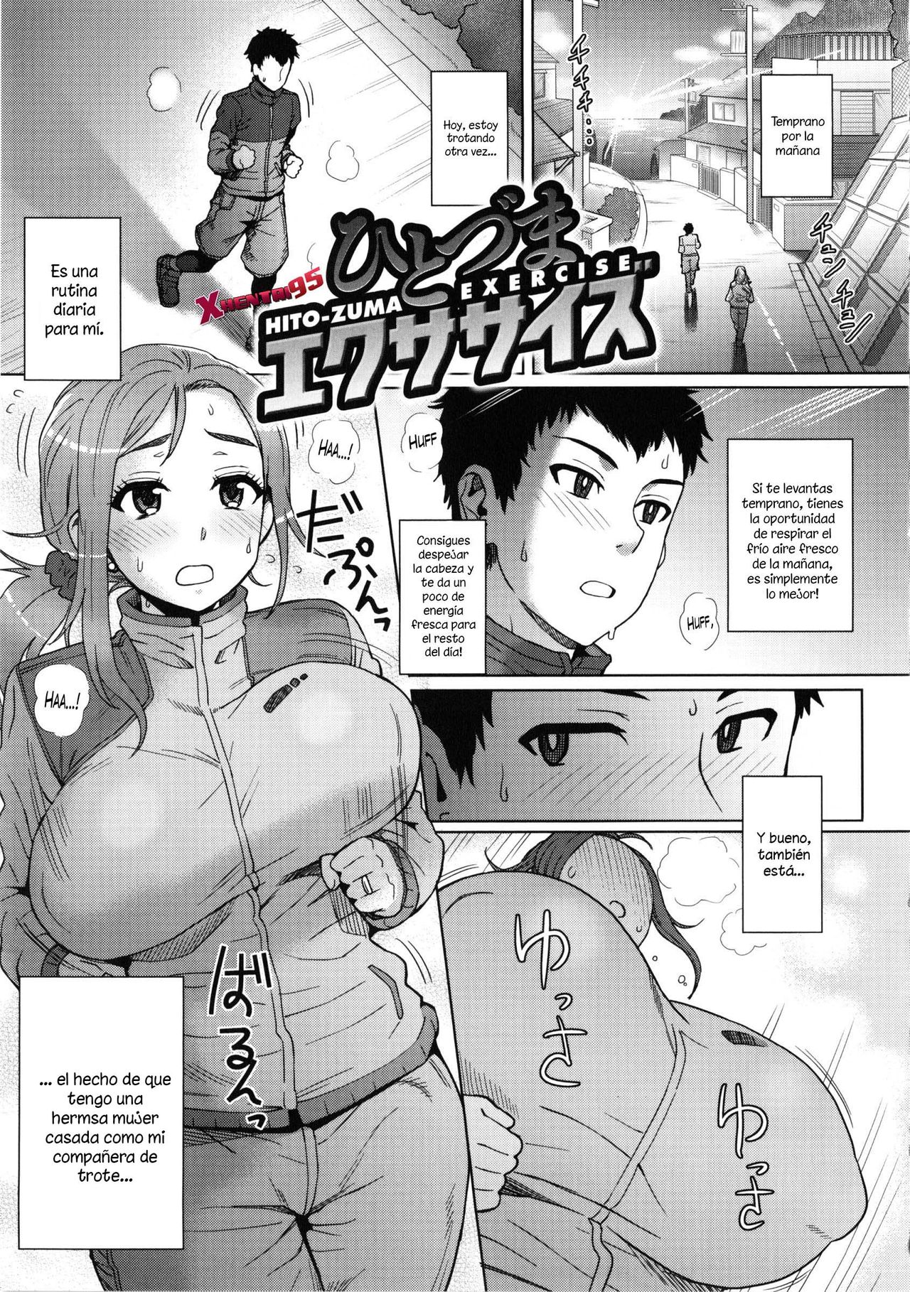 Hito-zuma Exercise page 1 full