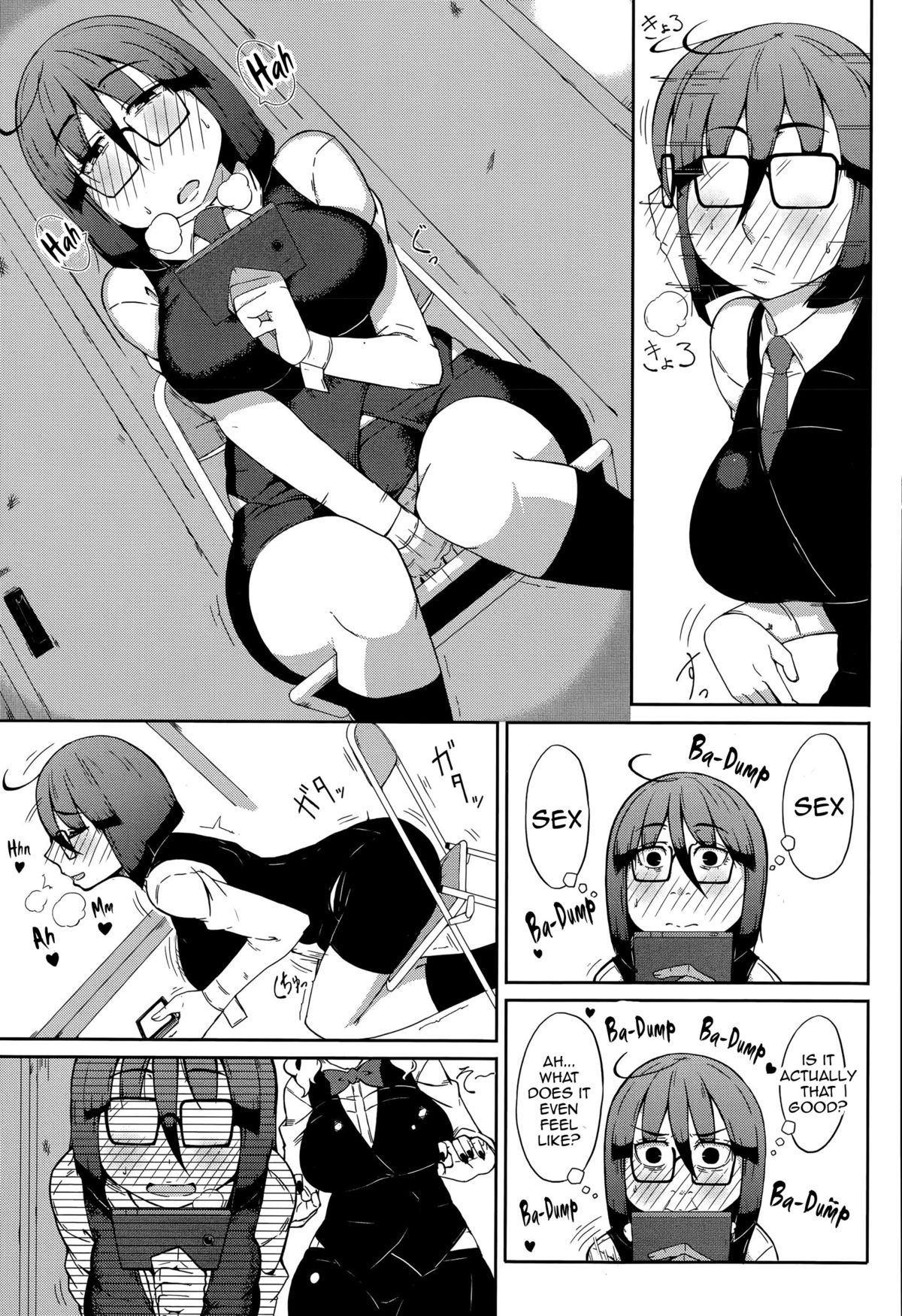 SEXBOX page 5 full
