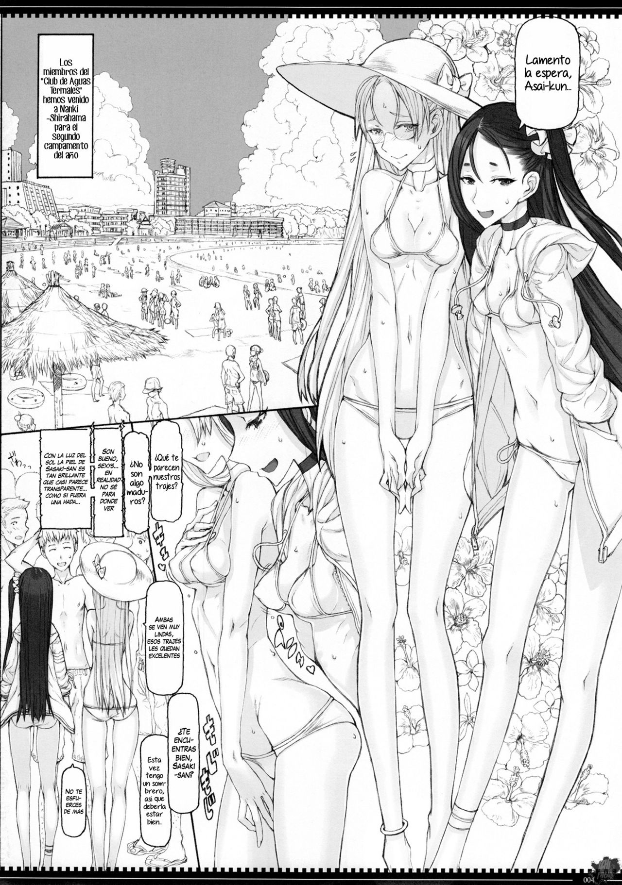 Mahou Shoujo 14.0 page 4 full