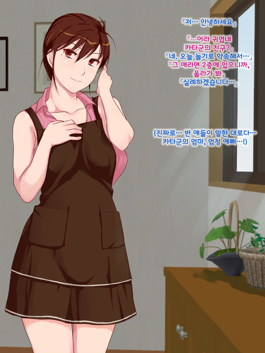 Hitozuma Sex o Oshiete Ageru ~Tomodachi no Okaa-san ni Yuuwaku Sareta Boku~ page 3 full