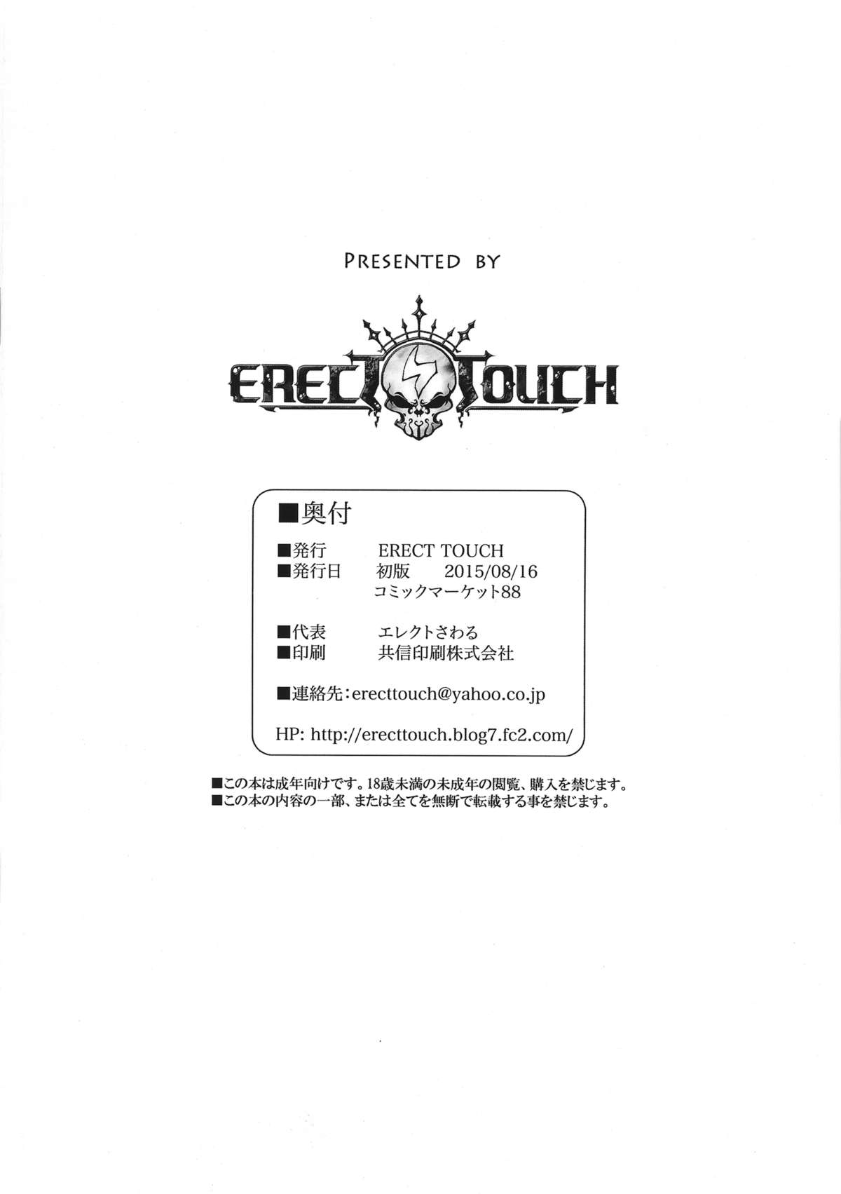 C88. etc. page 8 full