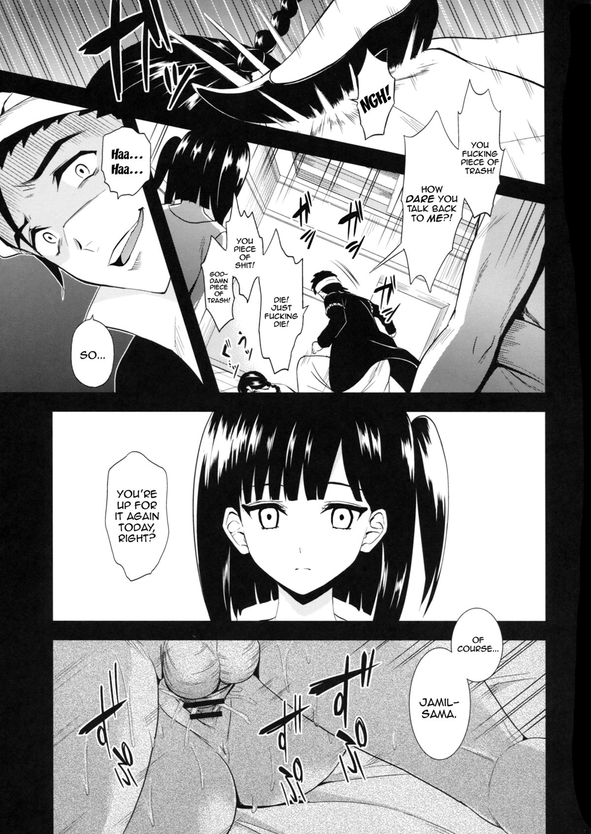 Moru Futten Joushou | Morgiana Boiling-Point Elevation page 4 full