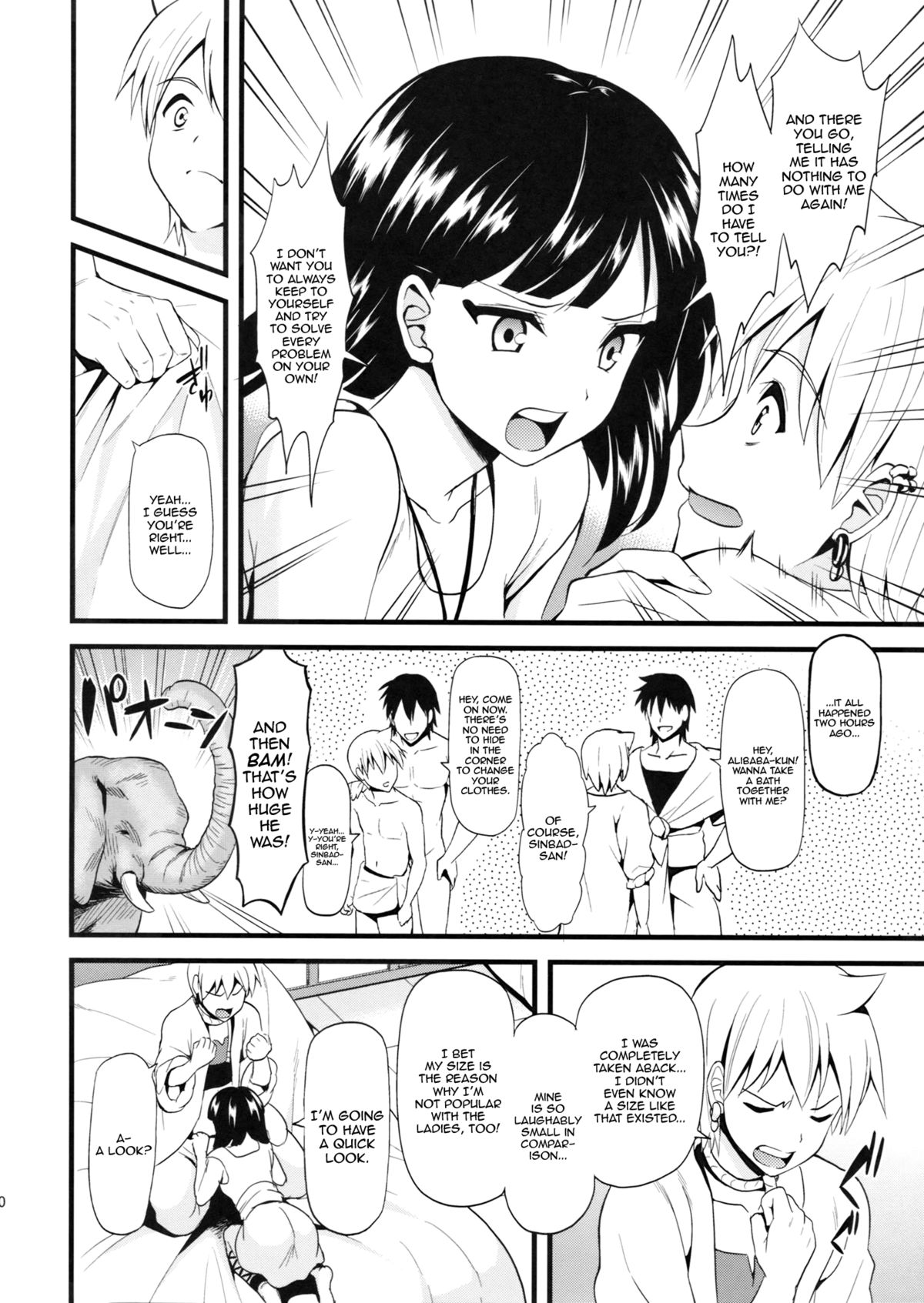 Moru Futten Joushou | Morgiana Boiling-Point Elevation page 9 full