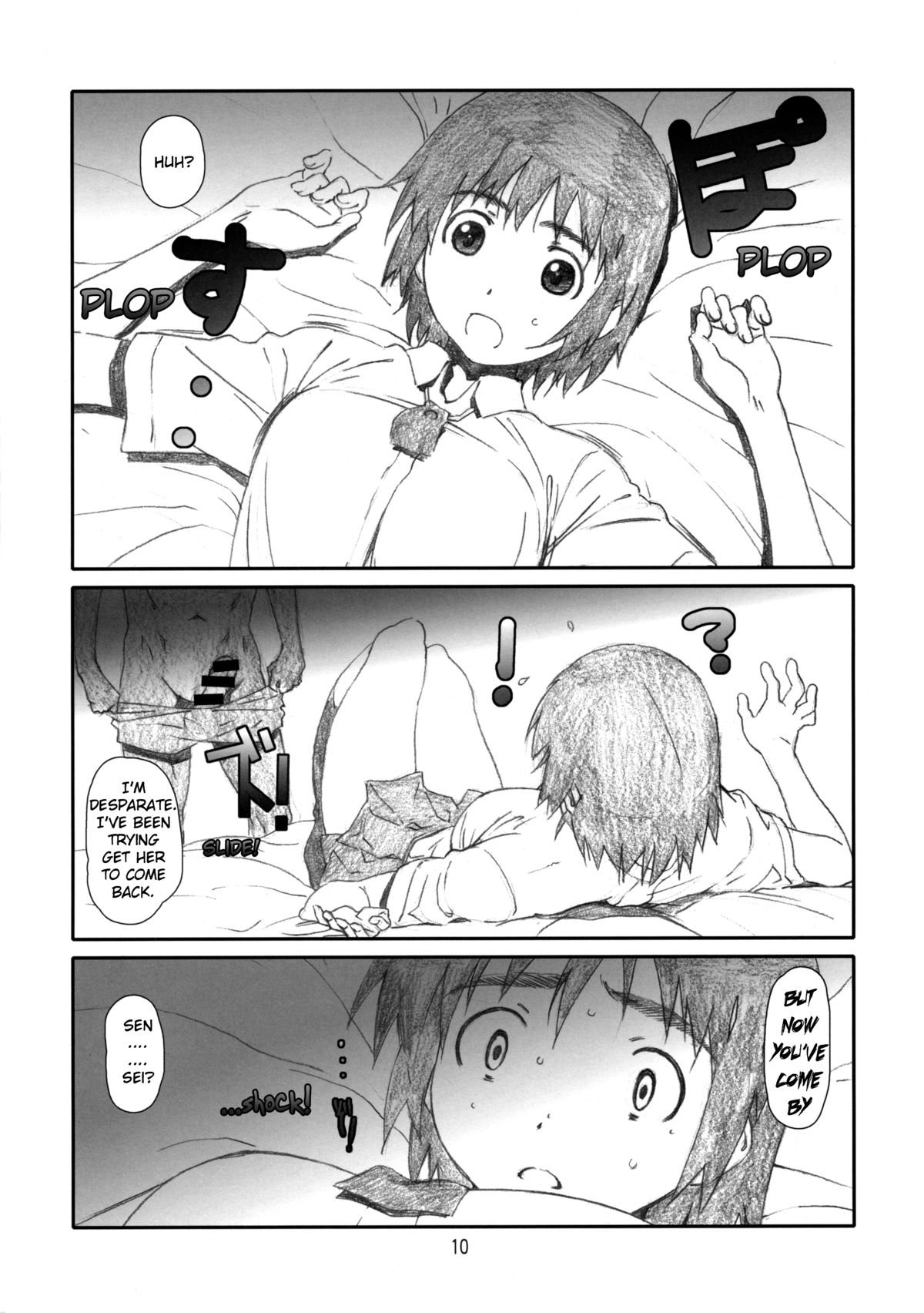 Fuuka Fuka page 9 full