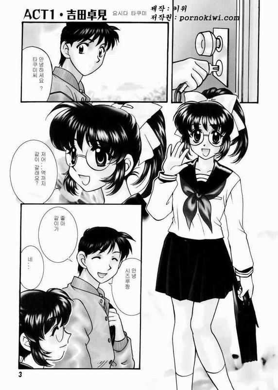 Ajisaisou Monogatari page 4 full