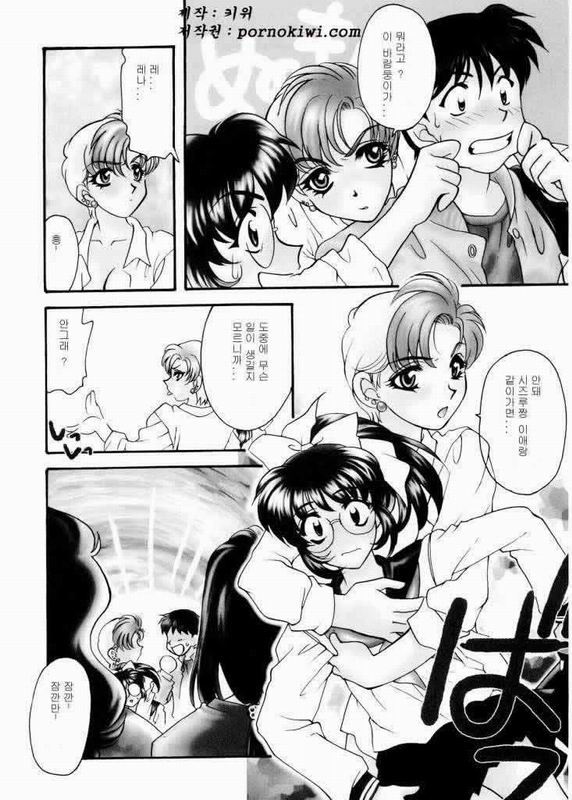 Ajisaisou Monogatari page 5 full