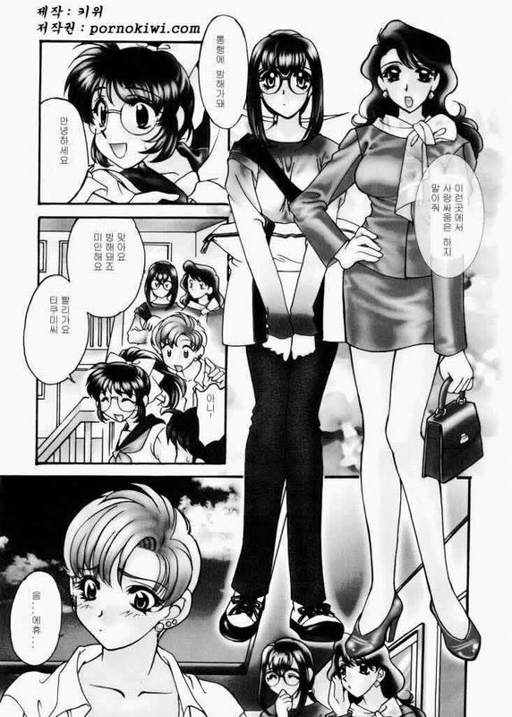 Ajisaisou Monogatari page 6 full