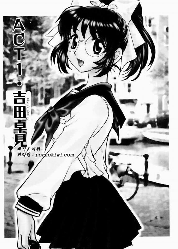 Ajisaisou Monogatari page 7 full