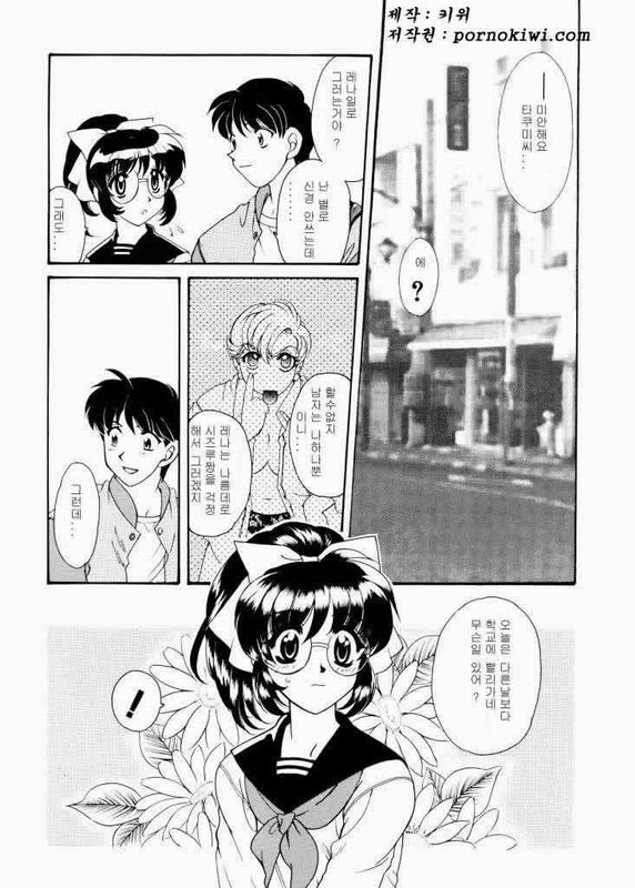 Ajisaisou Monogatari page 8 full