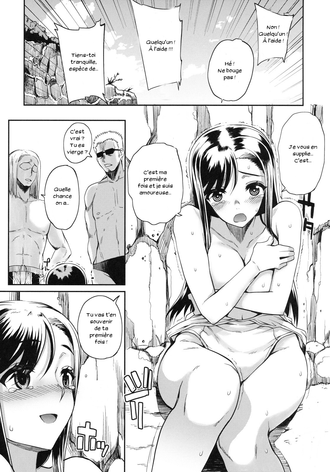 Natsu x Umi = Kiken no Houteishiki | Summer x Beach = Dangerous Equation page 7 full