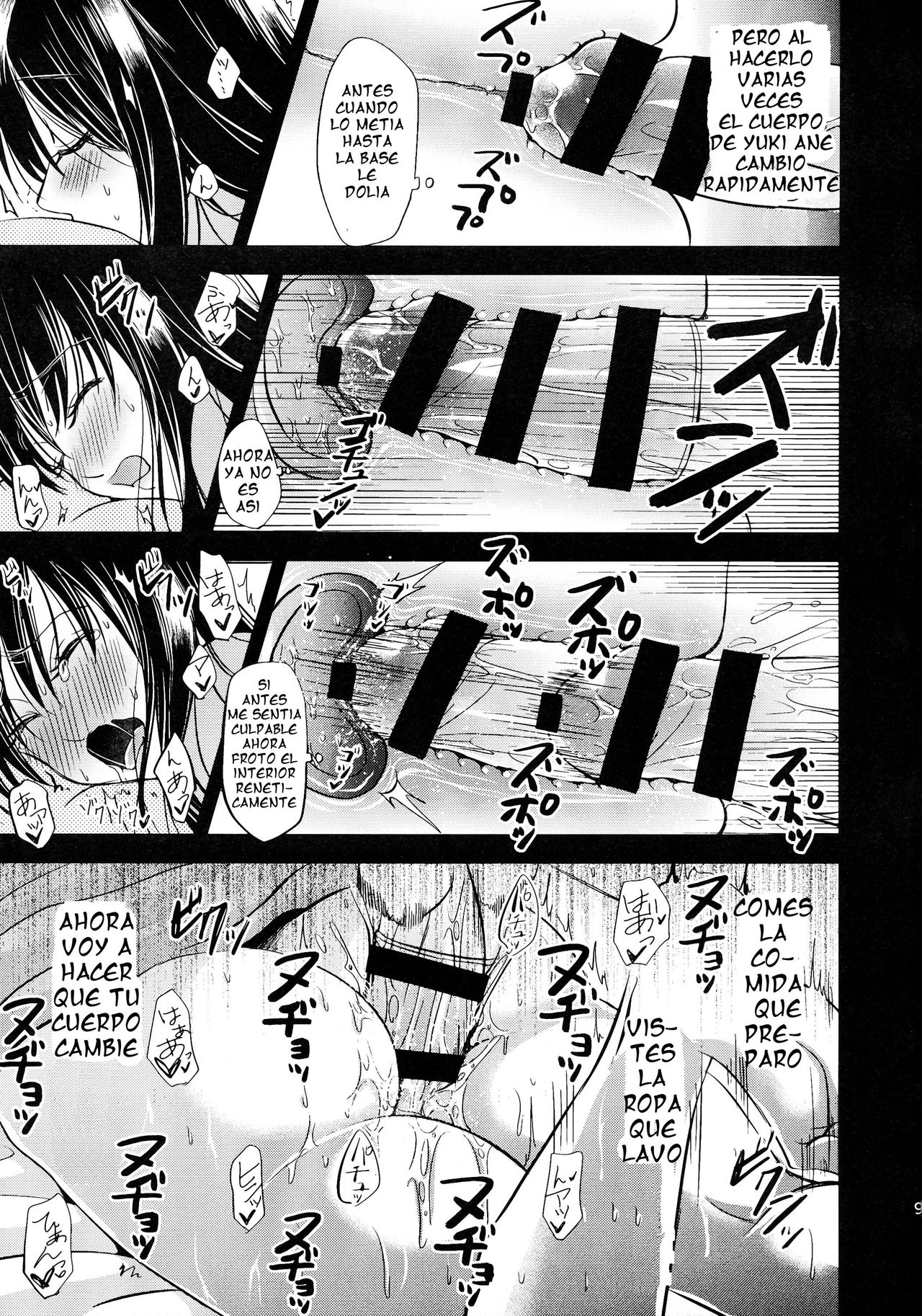 Uchi no Yuki-nee wa Igitanai | Yuki ane tiene un sueño sucio page 9 full