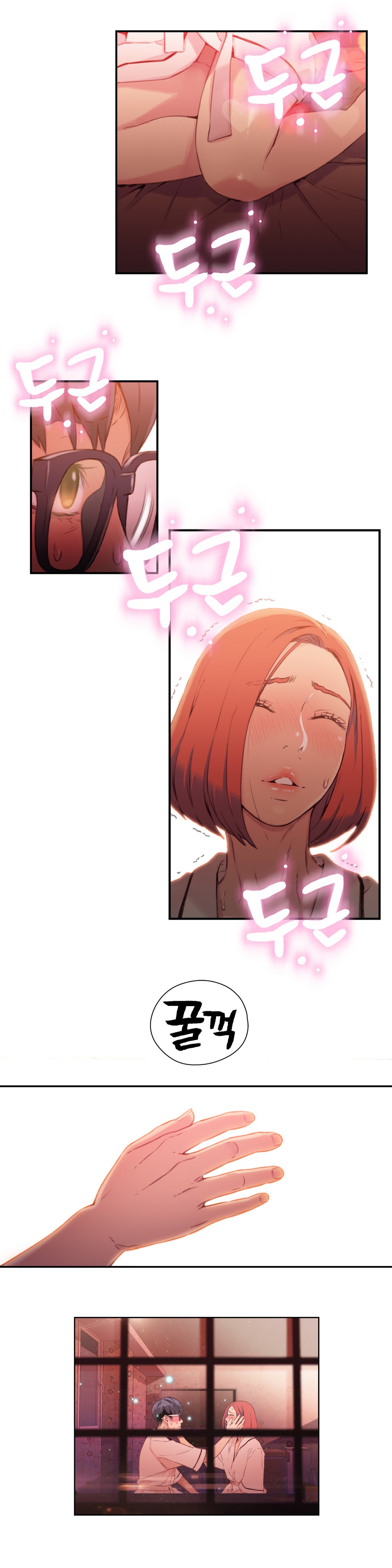 Sweet Guy Chapter 16 page 10 full
