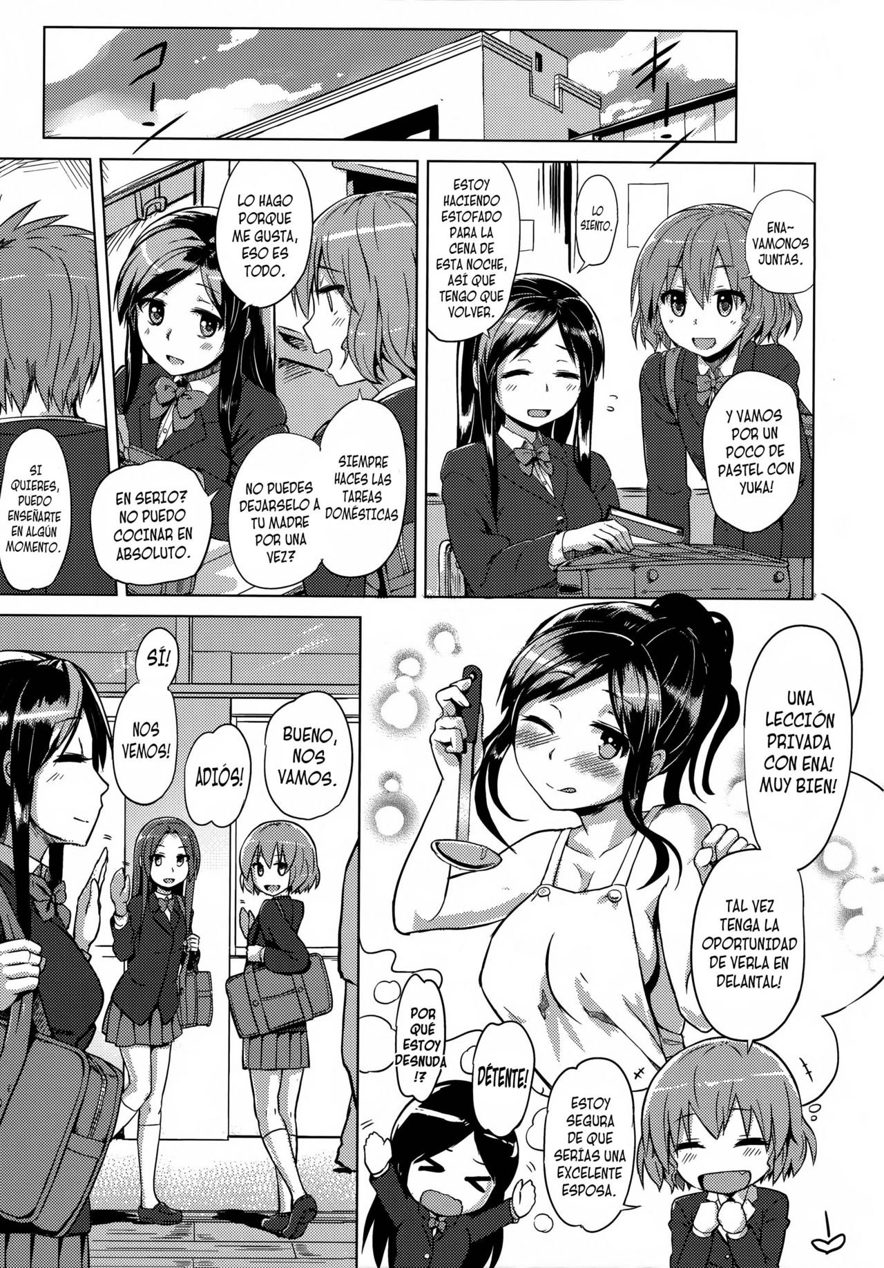 Iinazuke wa Hanshokuki page 3 full
